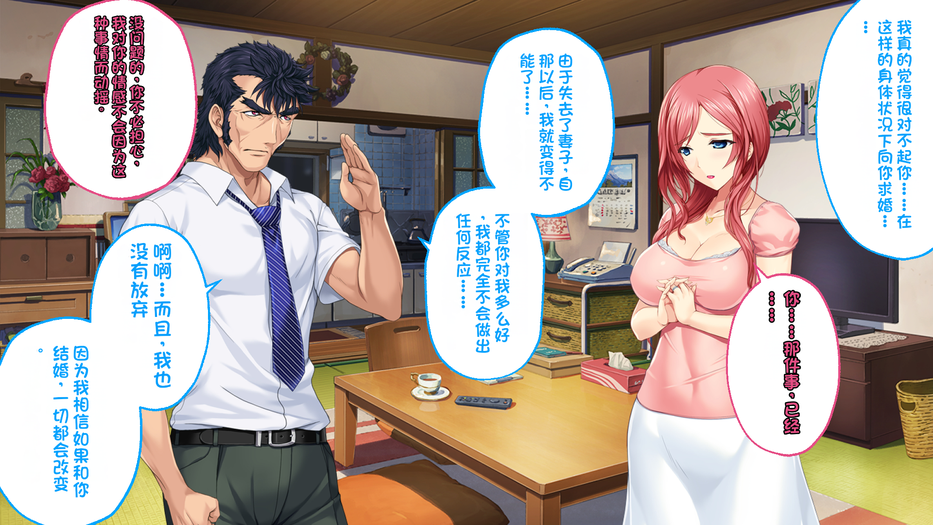 [Drops!] Hear~tful MAMAN CG Novel Version ~Bonyuu Afureru Gibo to Maidfuku de Sasou Kouhai~ Soushuuhen [Chinese] [stk个人机翻] - Page 30