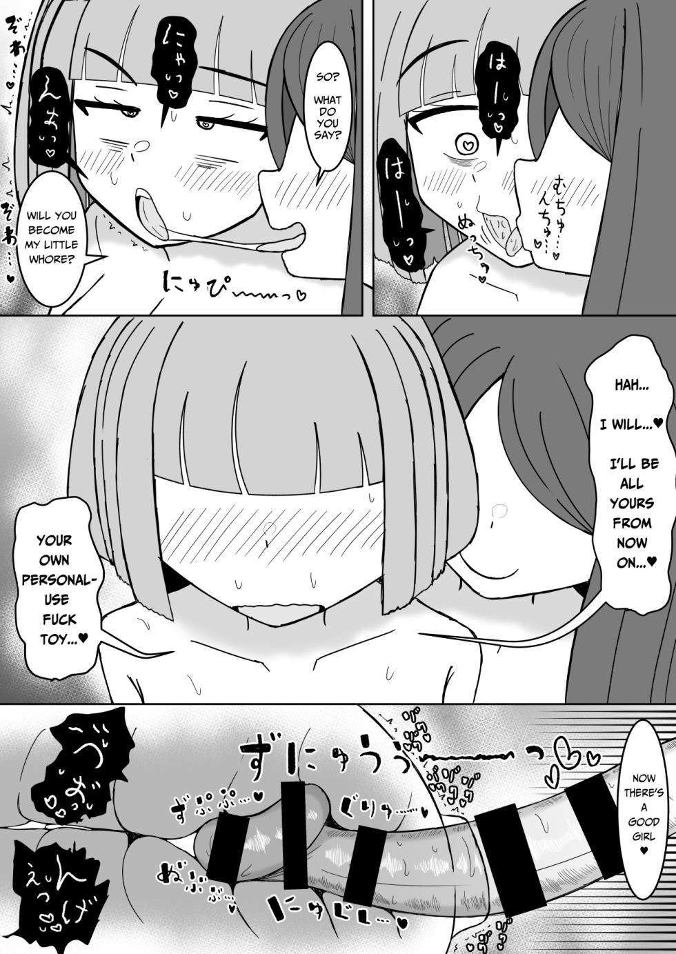 [Teriniku] There's No Way My Big Wage Slave Cock Could Lose To A Neet Like You! [English] [Pure Pazaak] - Page 26