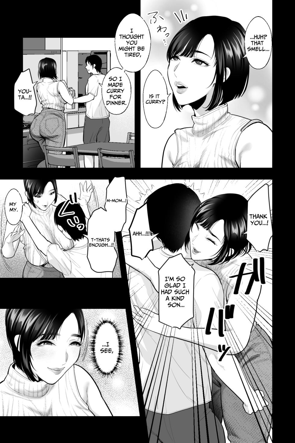 [Ginshio Honpo (Ginen)] Haha no Naedoko ~Kyonyuu no Haha ni Saimin Kakete, Ninchi Kaihen x Noukou Nakadashi Sex~ | Seedbed Mother ~I enthrall my busty mother, alter her mind, and creampie sex her up~ [English] [sakurei] - Page 4