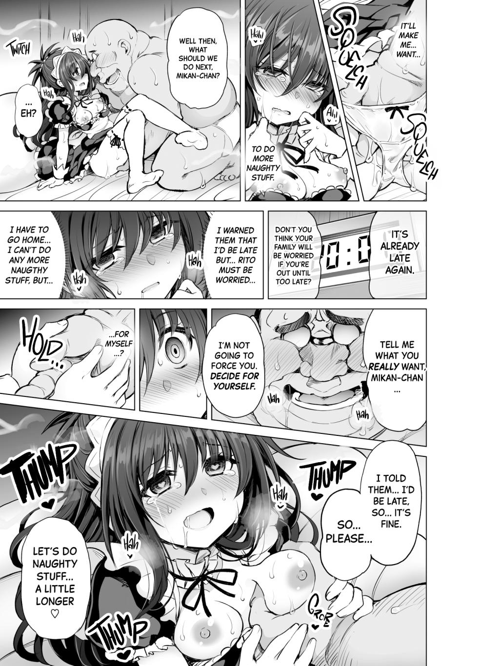 [PTD (Tatsuichi Monji)] KTOK 6 ~Kouhen~ (To LOVE-Ru) [English] [Black Grimoires] [Decensored] - Page 12