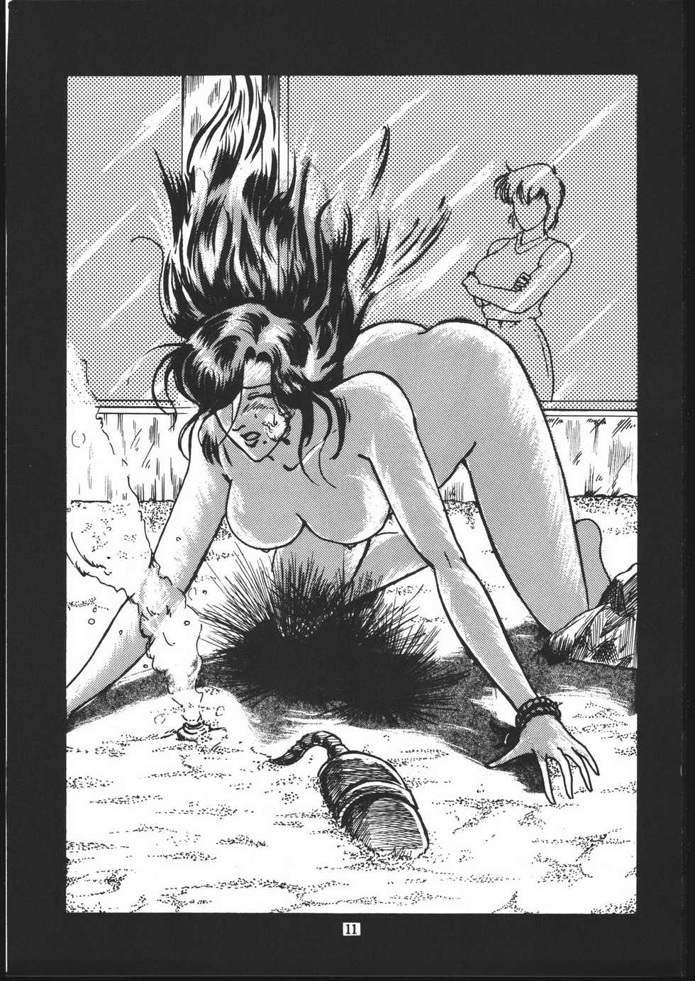 (C48) [Sae (Various)] Sae Superdry II (Cat's Eye) - Page 12