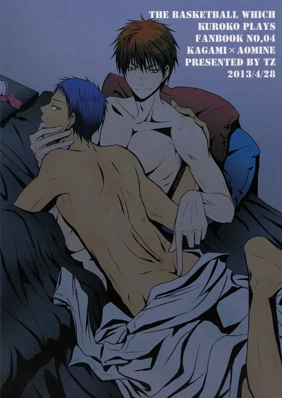 (ST Toyohashi 2) [TZ (Ju)] Give me a break! (Kuroko no Basuke) [Spanish] [Whitelies Fansub] - Page 24