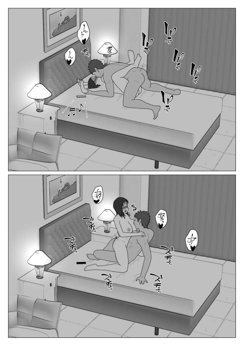 [Oroboy] Dakara Konyoku nante Iya da tte Ittan da 4 - Page 10