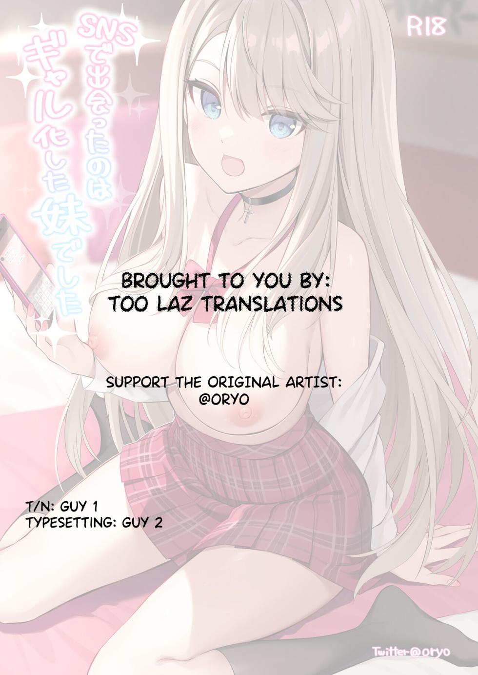 [P:P (Oryou)] SNS de Deatta no wa Gyaru-ka shita Imouto Deshita [English] [Too Laz Translations] [Decensored]  [Digital] - Page 34