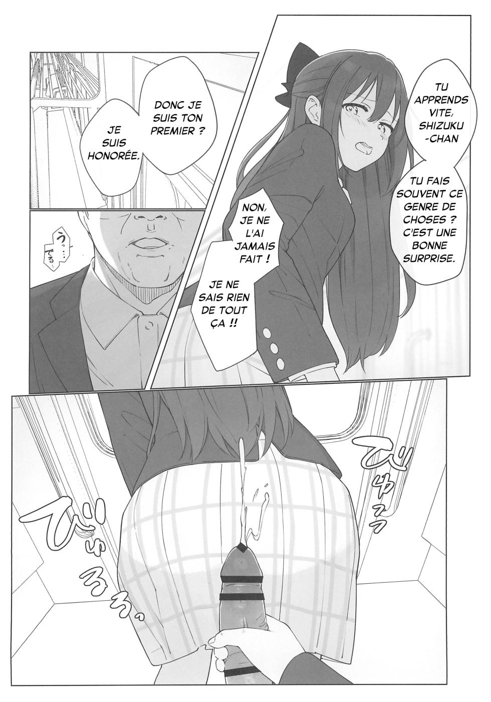 (C103) [TATAHOT (TATA)] Shizuku-chan Echi Echi Hon Echi Echi Densha Hen (Love Live! Nijigasaki High School Idol Club) [French] - Page 16