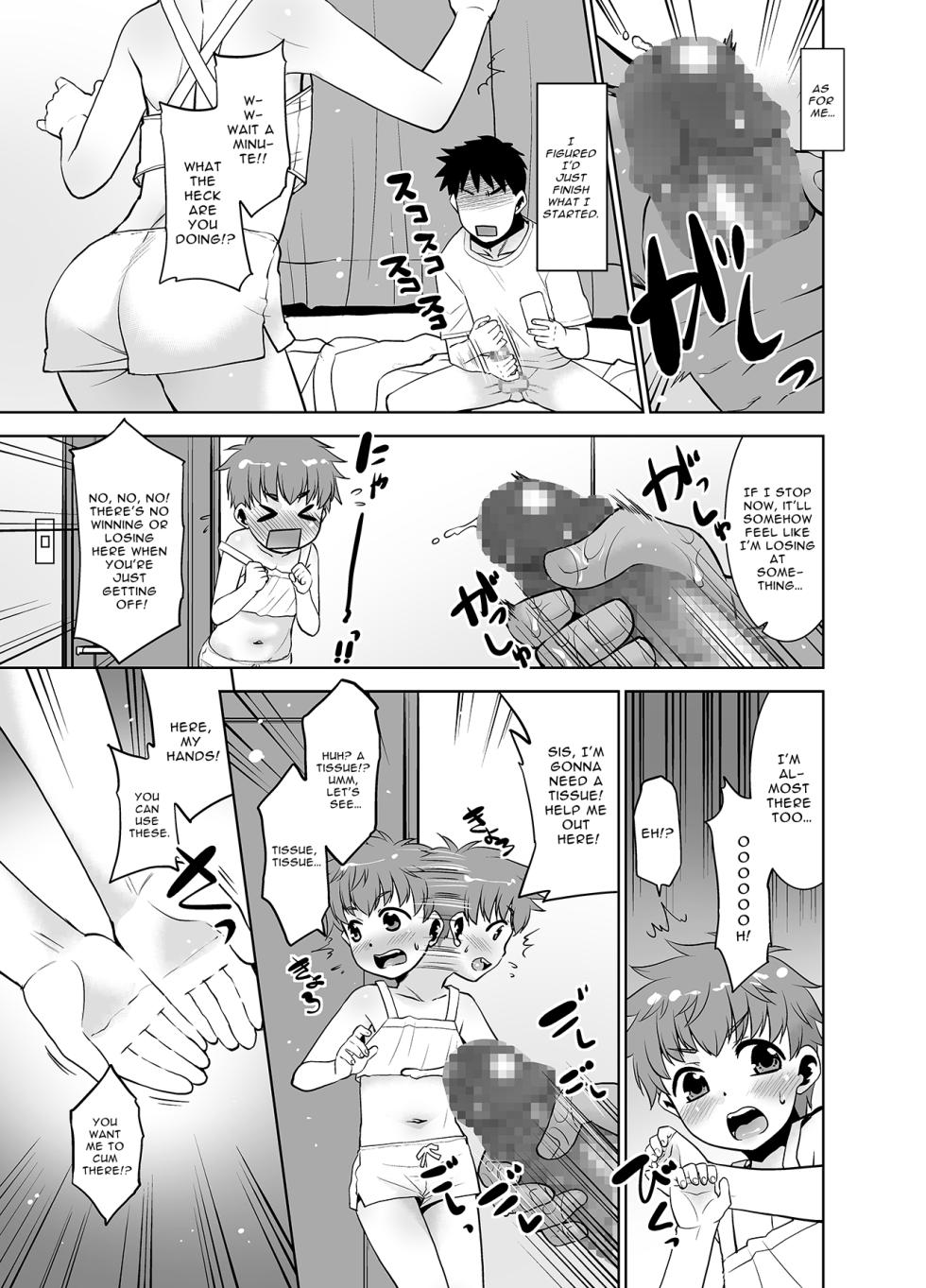 [T.4.P (Nekogen)] Onani Shitetara Imouto ga Tsureta Ken. | Fapping Fished Up My Little Sister Hook, Line, and Sink'er. [English] [BigSalad] [Digital] - Page 5