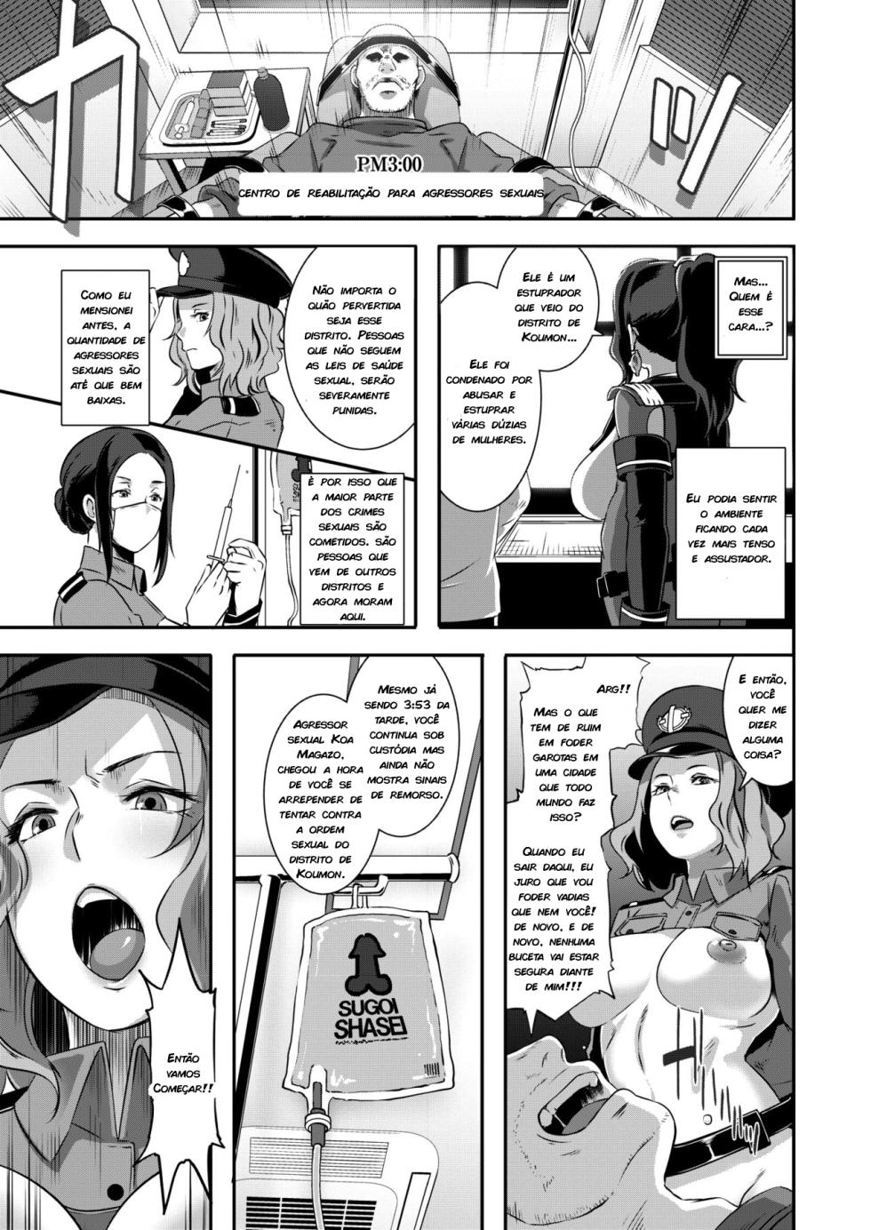 [Butcha-U] SDPO ~Seimukan no Susume~ Parte 1+2  [Portuguese-BR] - Page 32