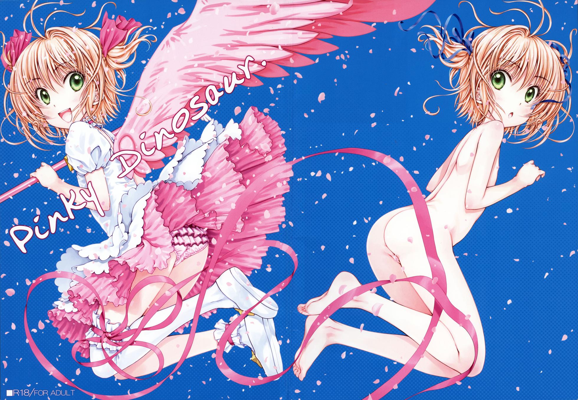 (C84) [Super Flat Lolinitron (Focke Wolf)] Pinky Dinosaur. (Cardcaptor Sakura) [Russian] [Kairo] - Page 1
