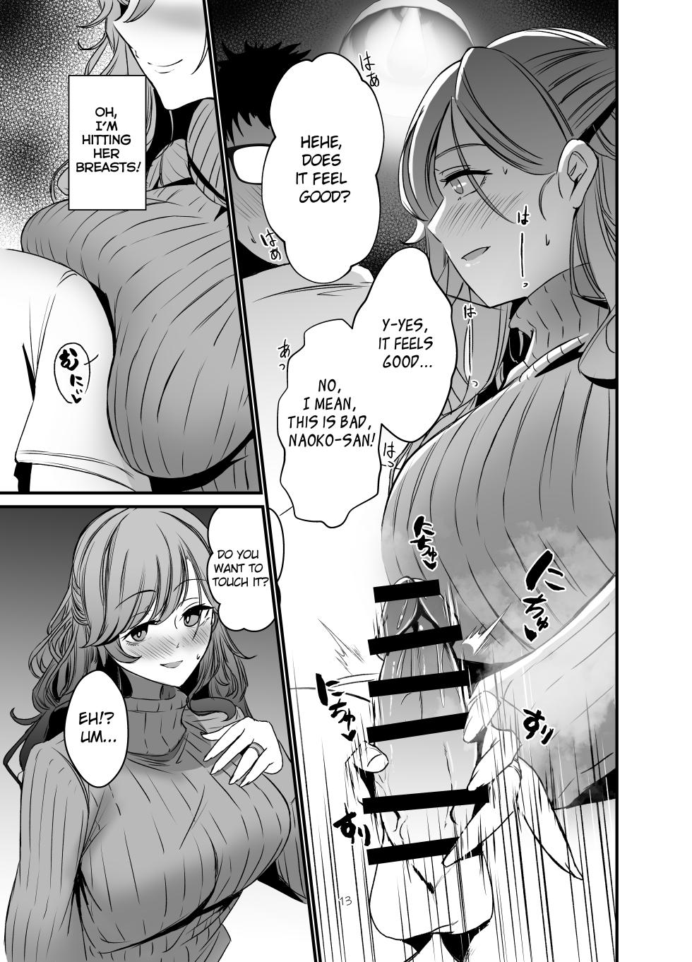 [Milk Sausage (Oniken)] Tawaman no Hitozuma-tachi wa Yokkyuu Fuman Sugite | The housewives of the luxury apartment are too dissatisfied with their desires. [English] - Page 12