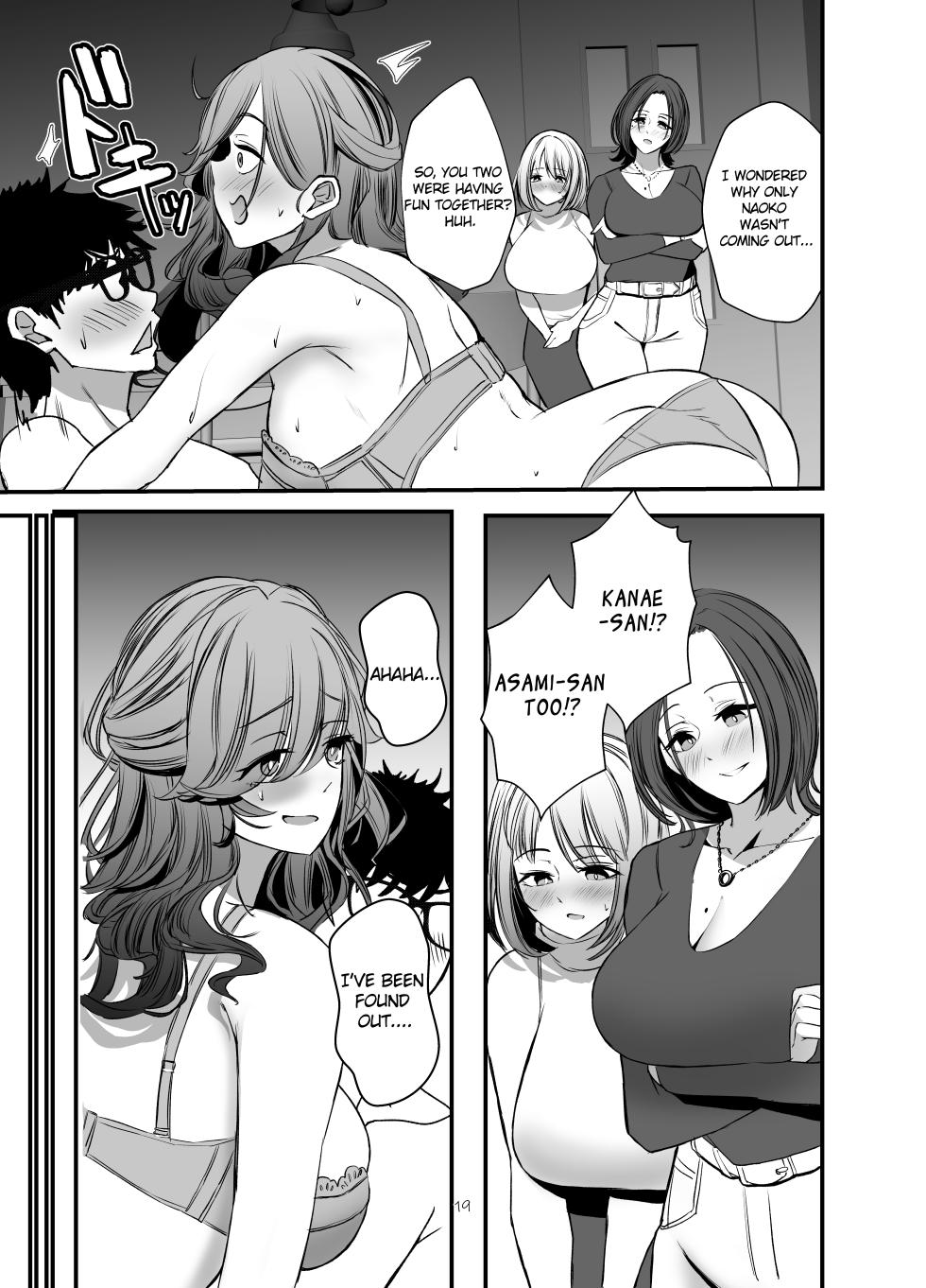 [Milk Sausage (Oniken)] Tawaman no Hitozuma-tachi wa Yokkyuu Fuman Sugite | The housewives of the luxury apartment are too dissatisfied with their desires. [English] - Page 18