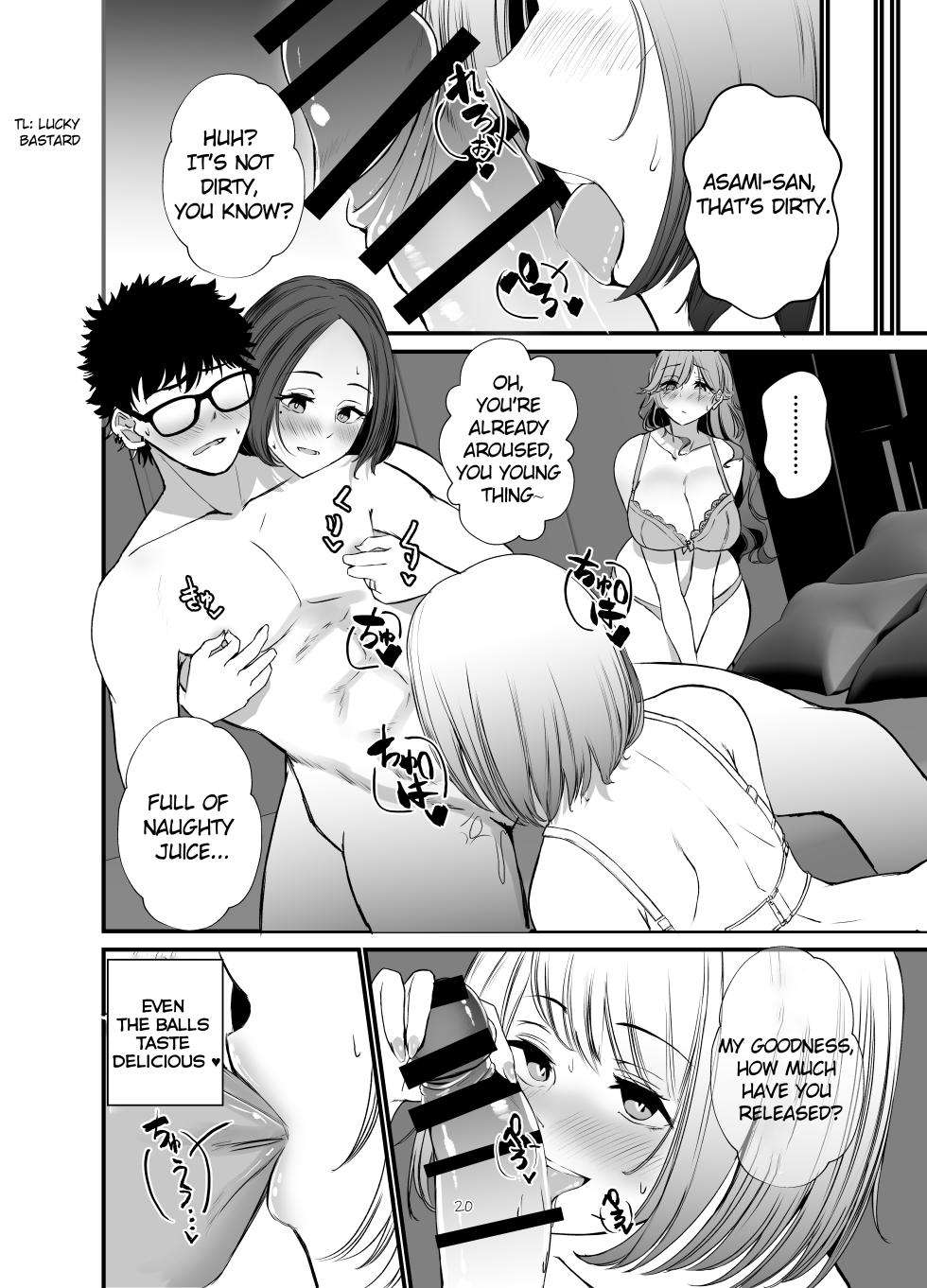 [Milk Sausage (Oniken)] Tawaman no Hitozuma-tachi wa Yokkyuu Fuman Sugite | The housewives of the luxury apartment are too dissatisfied with their desires. [English] - Page 19