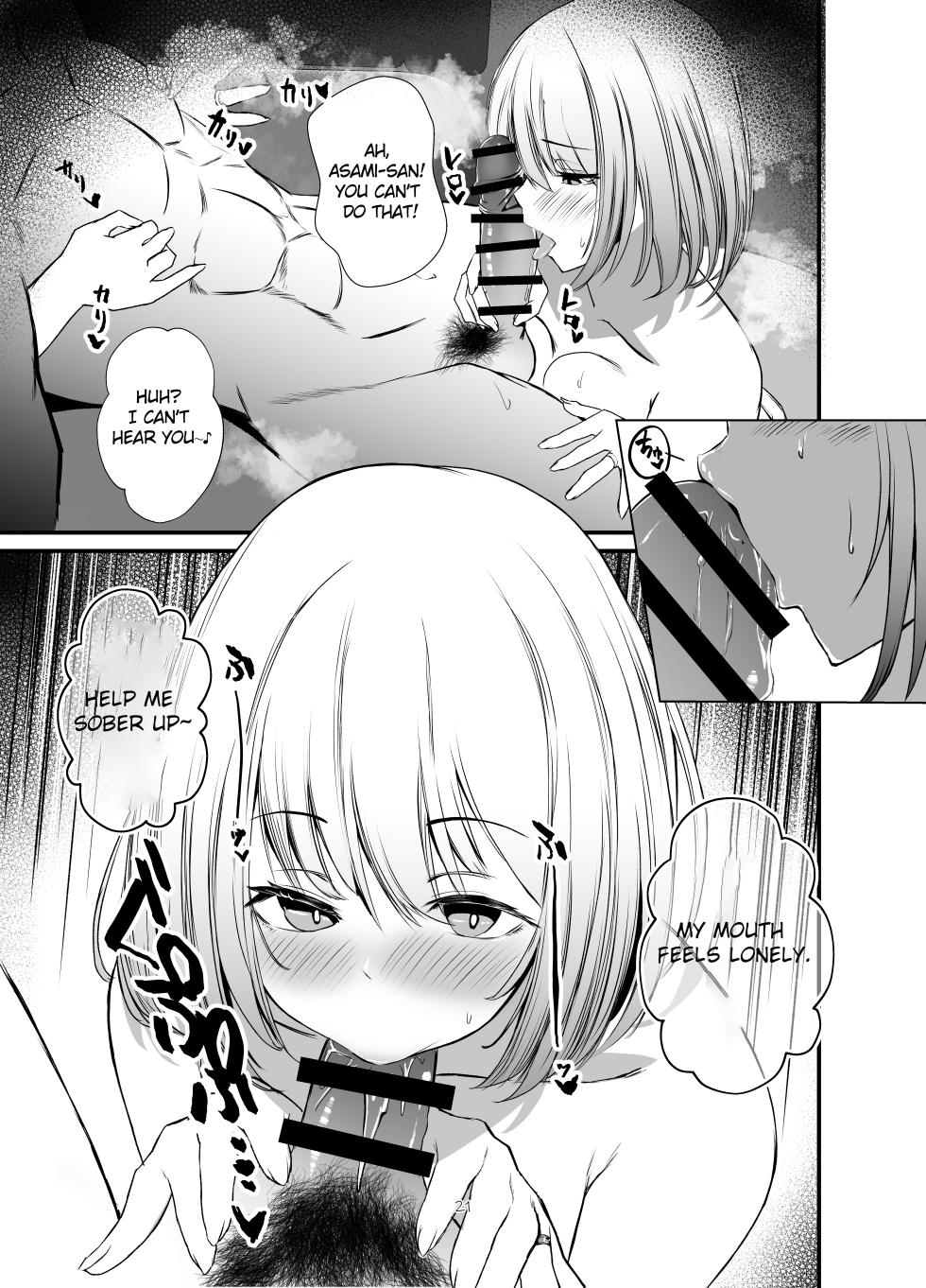 [Milk Sausage (Oniken)] Tawaman no Hitozuma-tachi wa Yokkyuu Fuman Sugite | The housewives of the luxury apartment are too dissatisfied with their desires. [English] - Page 20