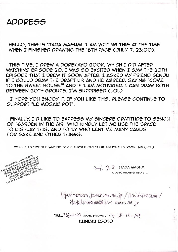 [LemonteaPot (Itadaki Masumi)] My dear friend (Ojamajo Doremi) [English] - Page 20