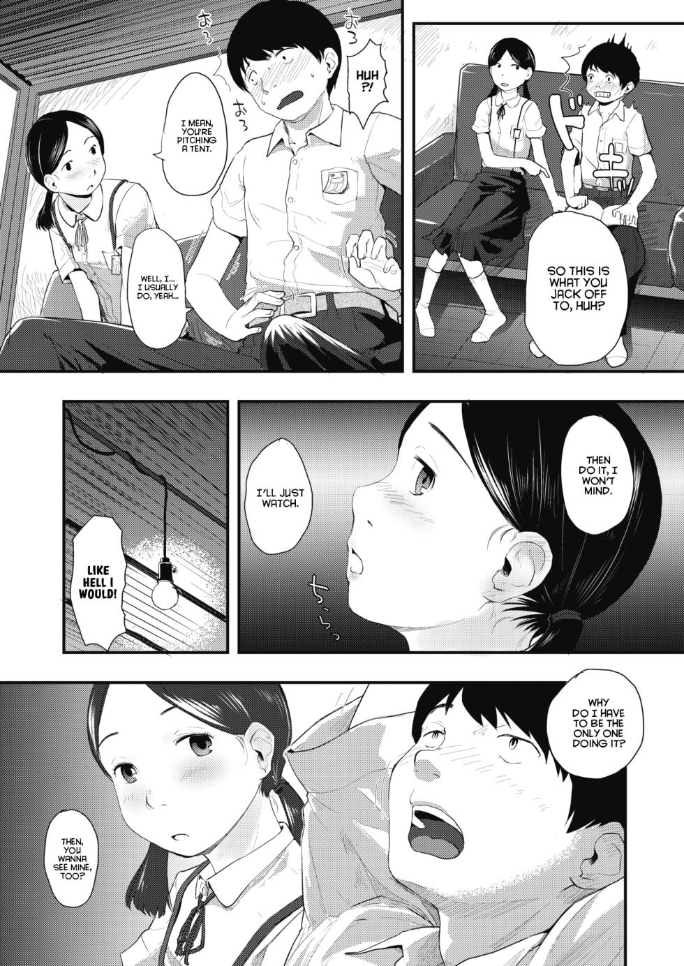 [Hidari Kagetora] 80s [English] [Project Valvrein] [Digital] - Page 5