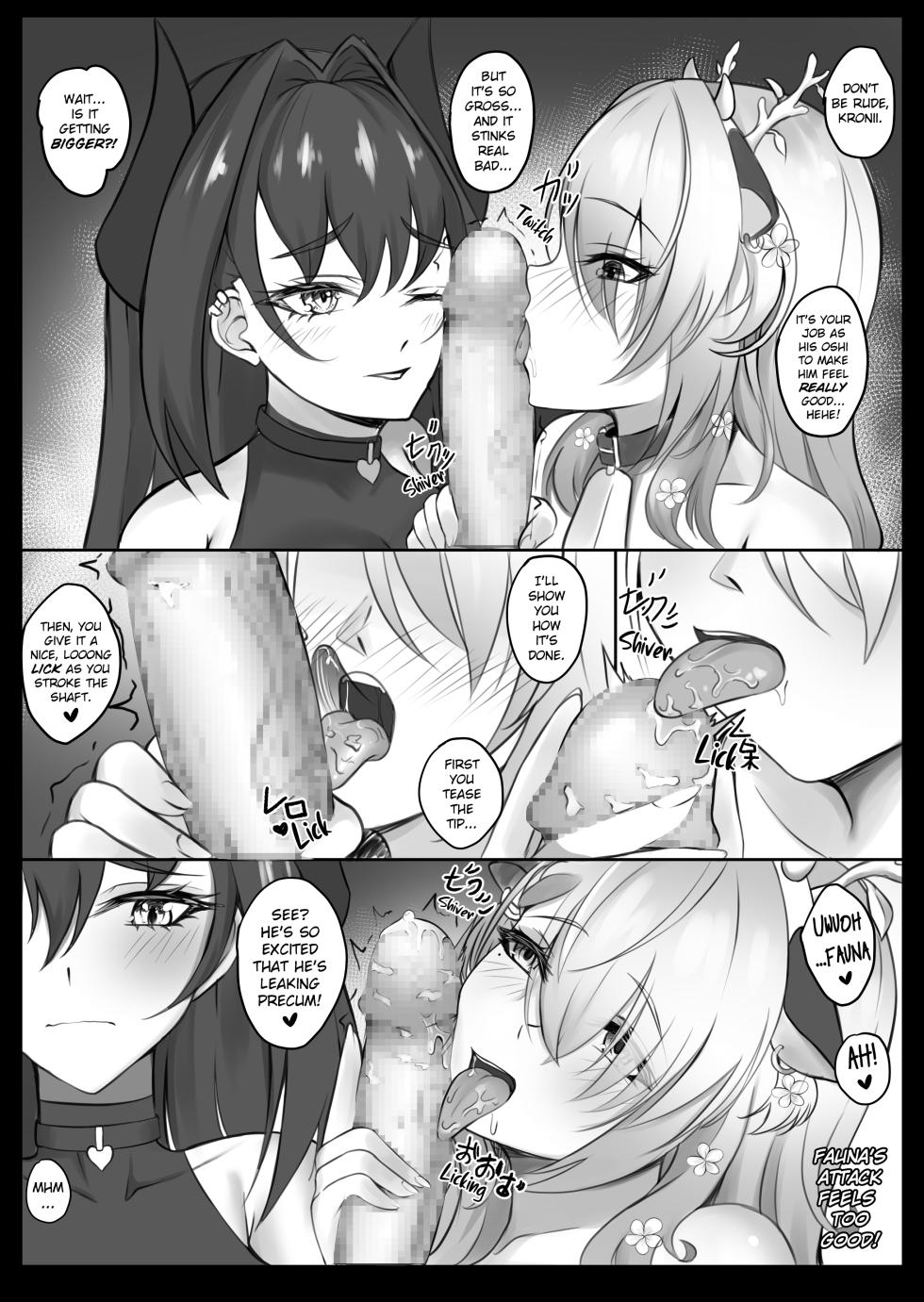 [BruLee] HoloXXX Time and Nature (Hololive) - Page 12