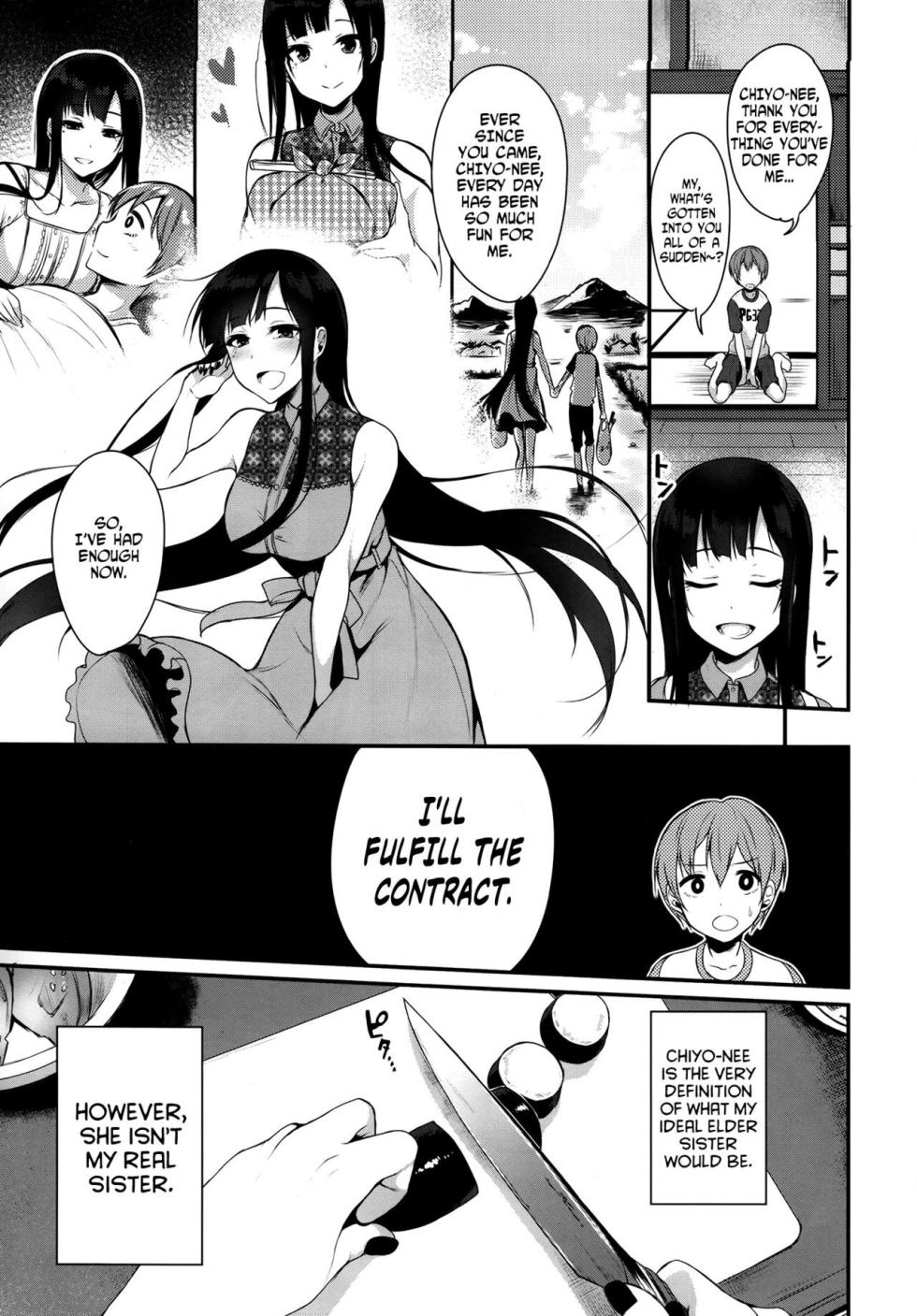 [Iida Pochi] The Elder Sister-Like One: The Sister of the Woods with a Thousand Young 1 - Page 6