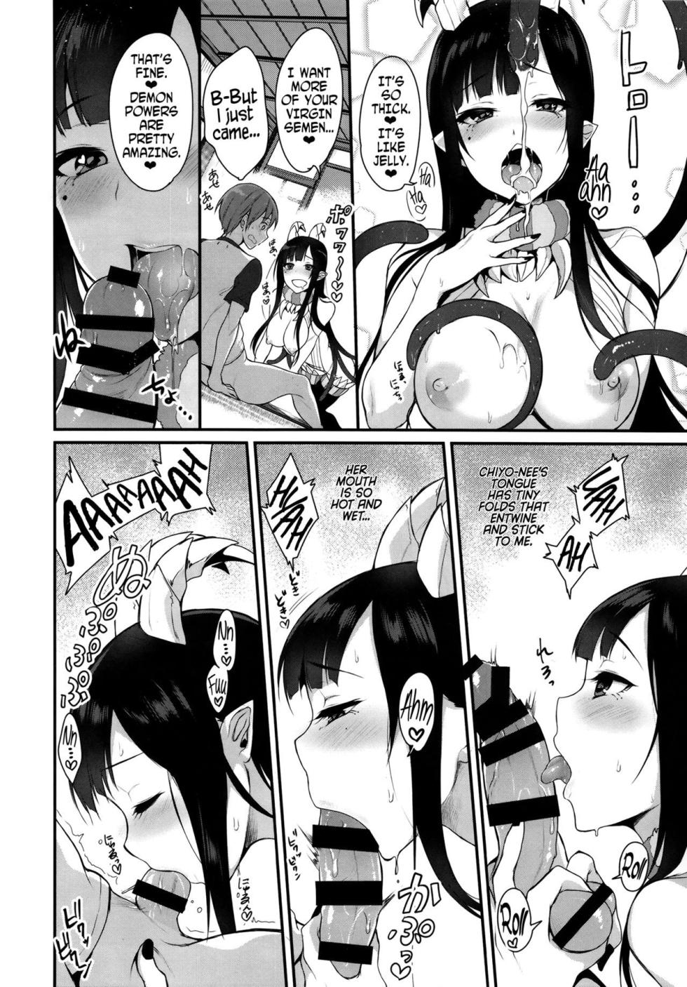 [Iida Pochi] The Elder Sister-Like One: The Sister of the Woods with a Thousand Young 1 - Page 13