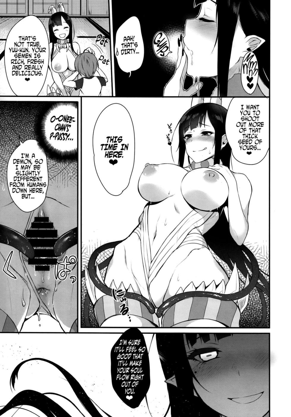 [Iida Pochi] The Elder Sister-Like One: The Sister of the Woods with a Thousand Young 1 - Page 16