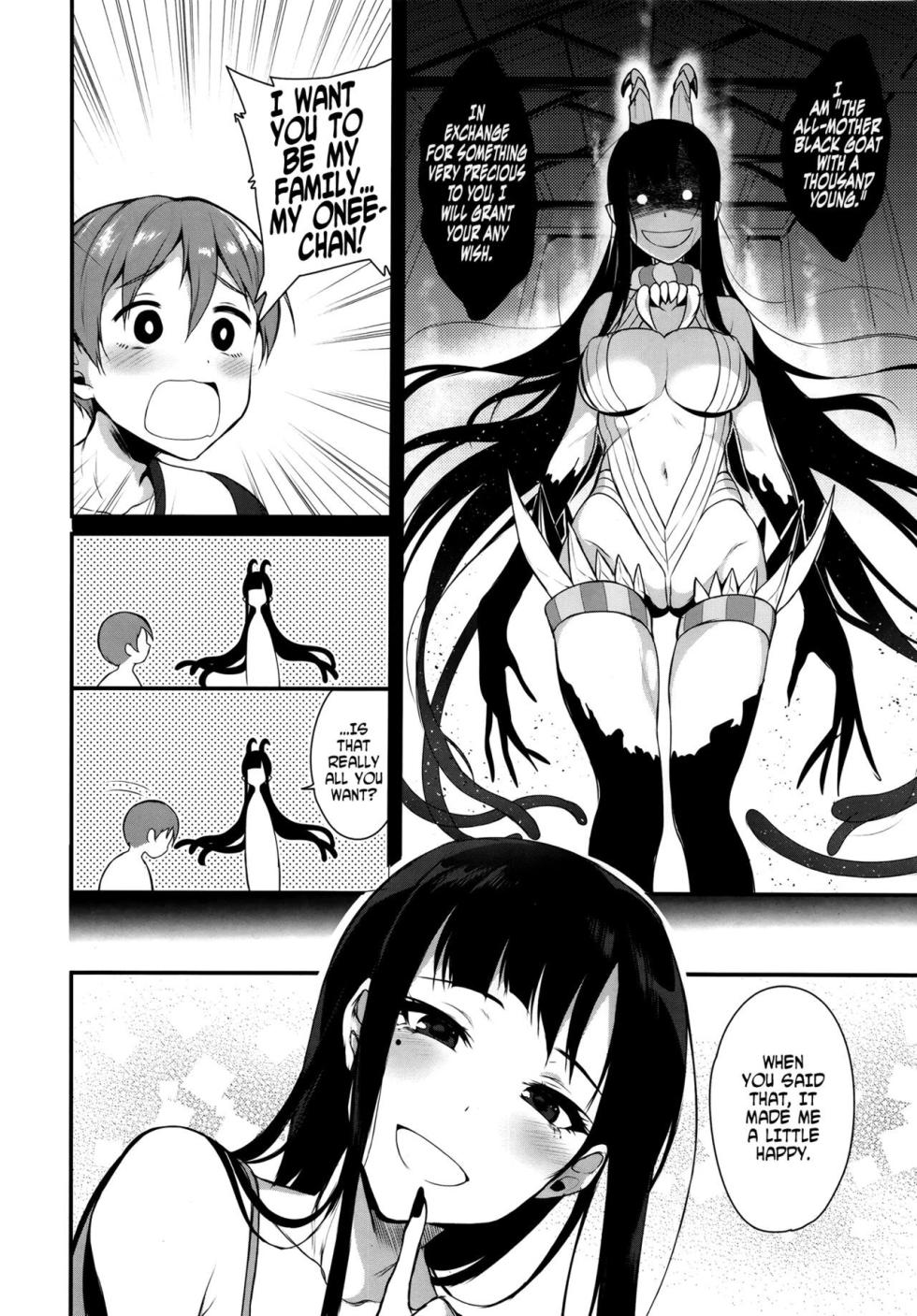 [Iida Pochi] The Elder Sister-Like One: The Sister of the Woods with a Thousand Young 1 - Page 25
