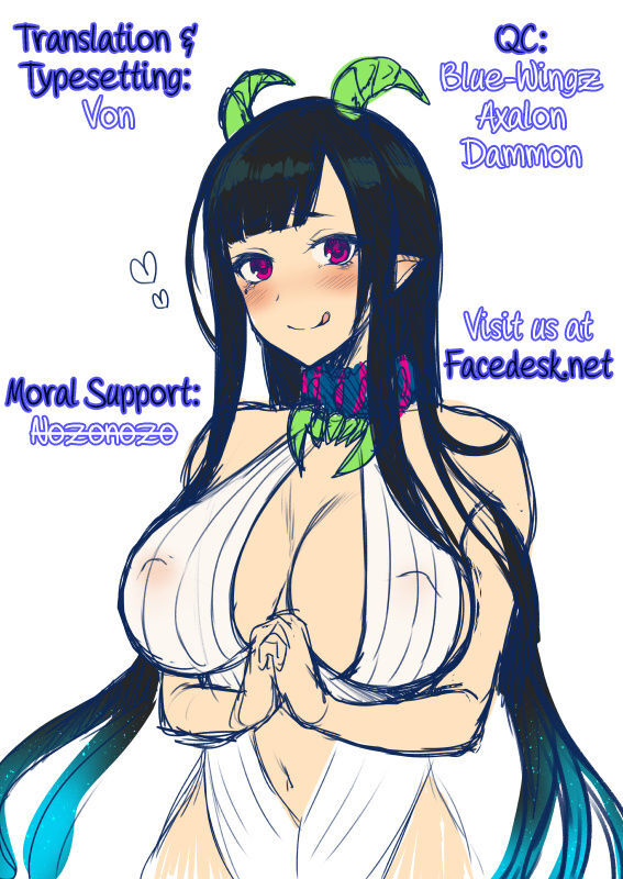 [Iida Pochi] The Elder Sister-Like One: The Sister of the Woods with a Thousand Young 1 - Page 30