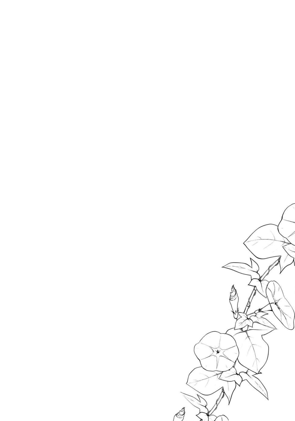 [Iida Pochi] The Elder Sister-Like One: The Sister of the Woods with a Thousand Young 3 - Page 4