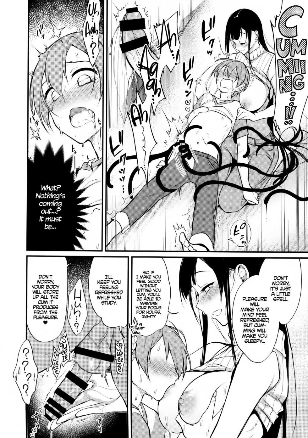 [Iida Pochi] The Elder Sister-Like One: The Sister of the Woods with a Thousand Young 5 - Page 11