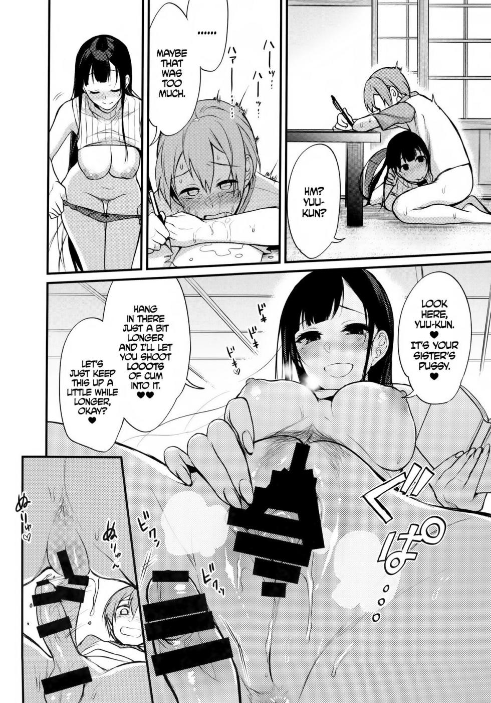 [Iida Pochi] The Elder Sister-Like One: The Sister of the Woods with a Thousand Young 5 - Page 13
