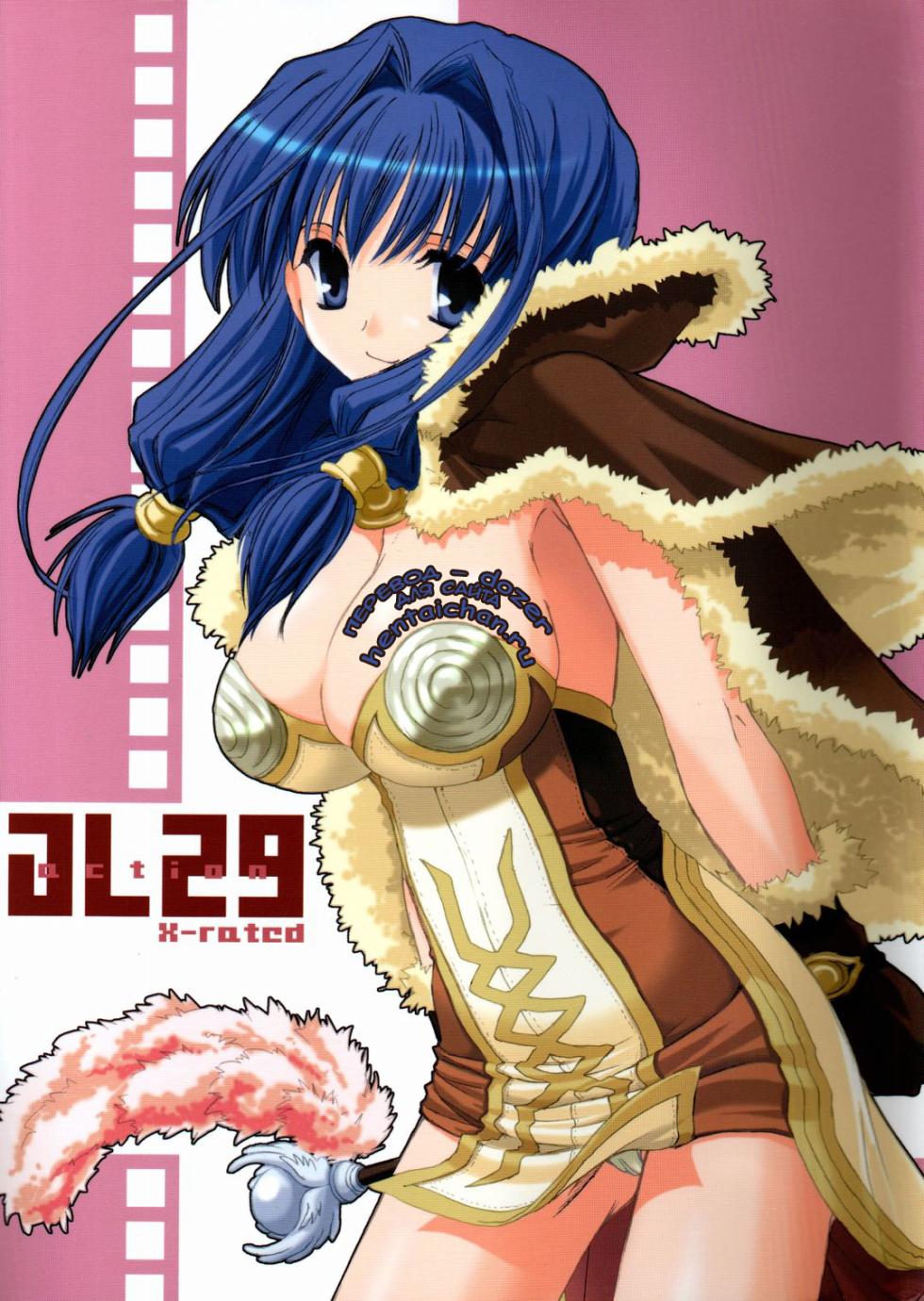 (CR37) [Digital Lover (Nakajima Yuka)] D.L. Action 29 (Ragnarok Online) [Russian] [dozer] - Page 1