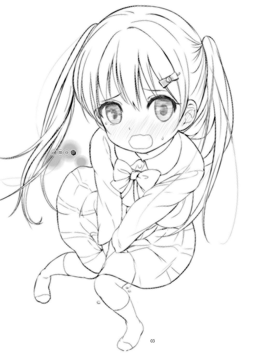 [Bizensiki Roroppu (Bizen)] Imouto no Anal de [Korean] [Digital] {역식채널} - Page 3