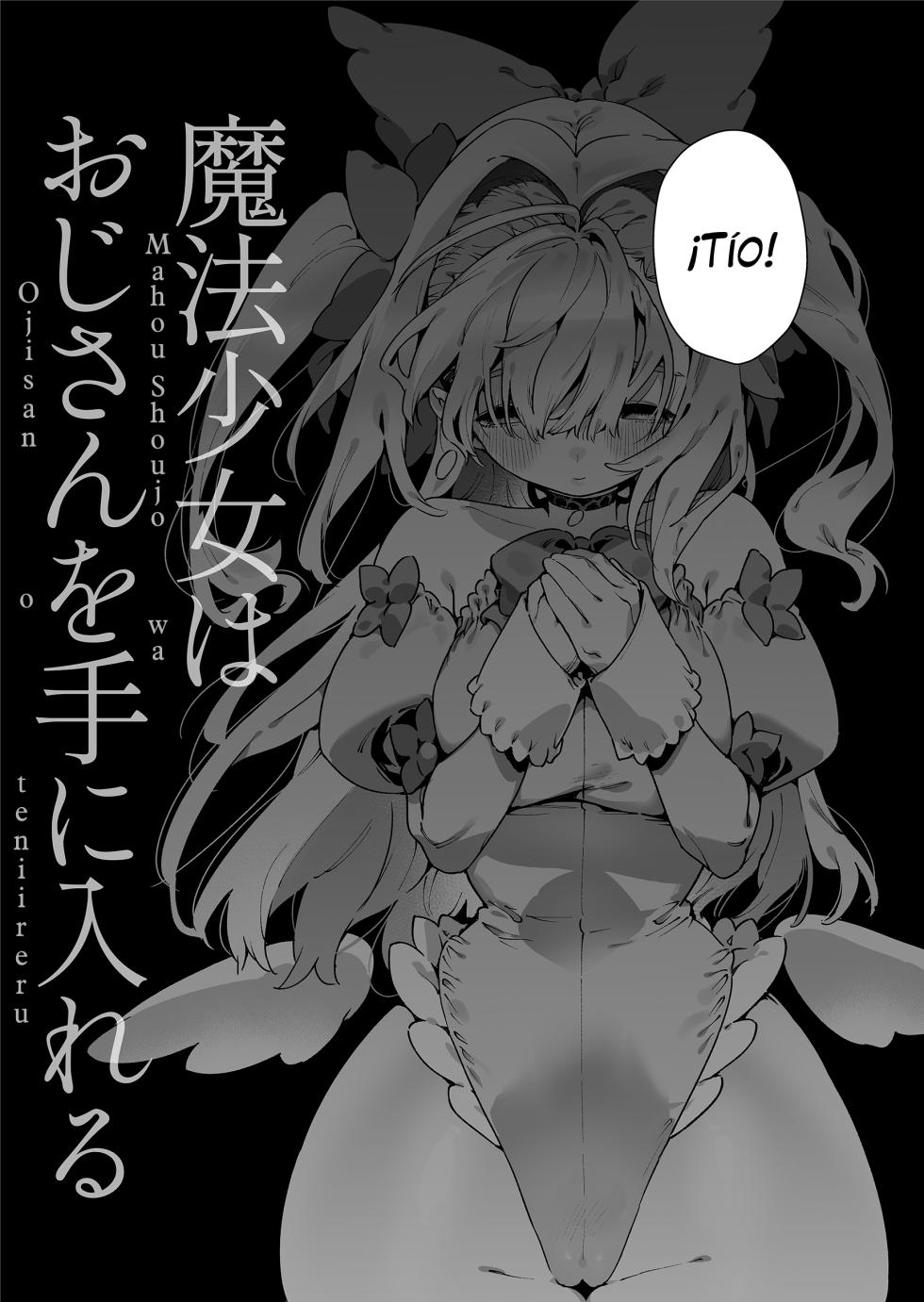 [Gyuutan Teishoku e no Koi] Mahou Shoujo wa Ojisan o teniireru [Digital] [Spanish] [Lolbooru Scan] - Page 7