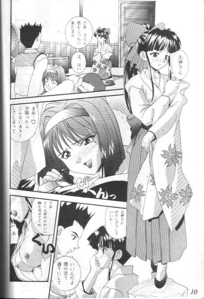 [Furaipan Daimaou (Chouchin Ankou)] Teigekijou Ouka Ryouran (Sakura Taisen) - Page 7