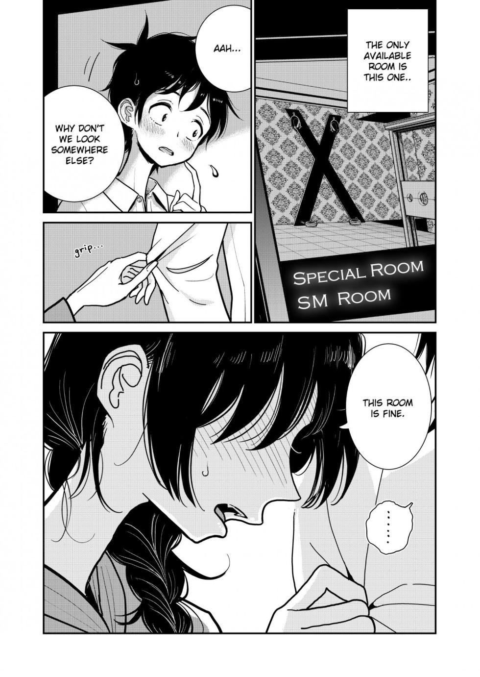 [Dhibi] Anata ga Amaku Darumade | Until you beg so sweetly [English] - Page 13