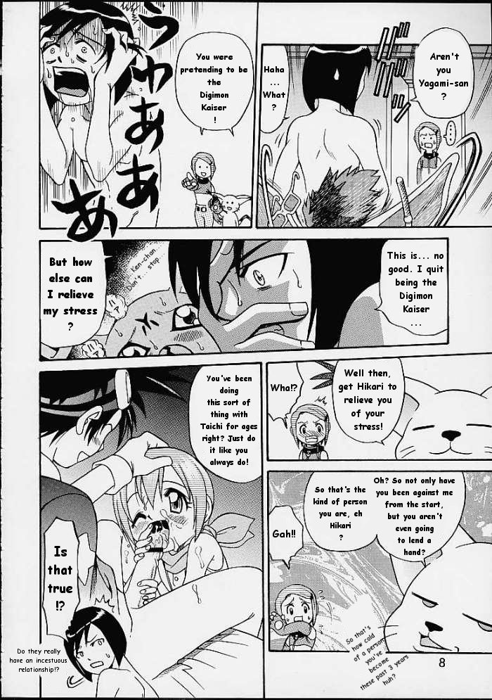 [Studio Tar (Kyouichirou , Shamon)] Yagami-san Chino Katei Jijou (Digimon Adventure 02) [English] - Page 4