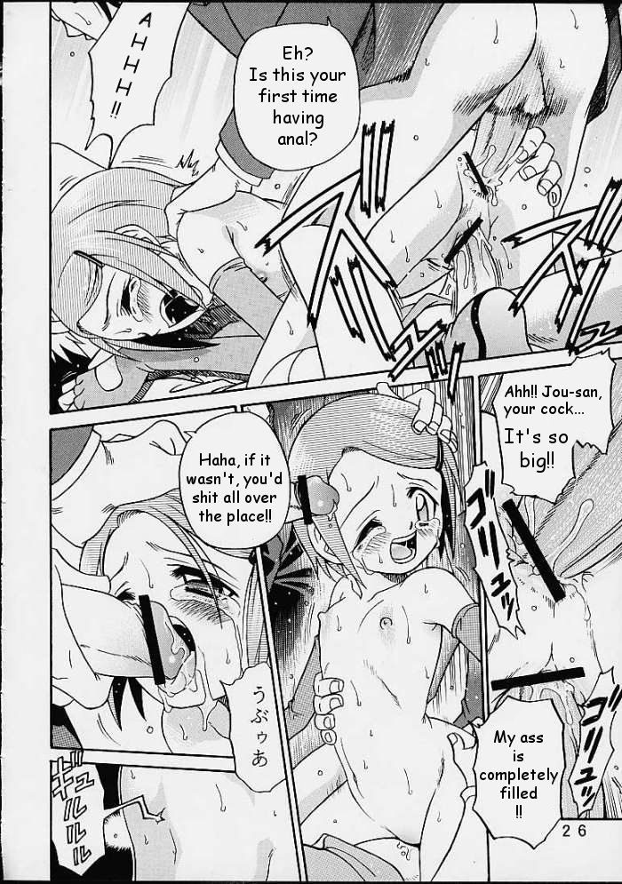[Studio Tar (Kyouichirou , Shamon)] Yagami-san Chino Katei Jijou (Digimon Adventure 02) [English] - Page 22