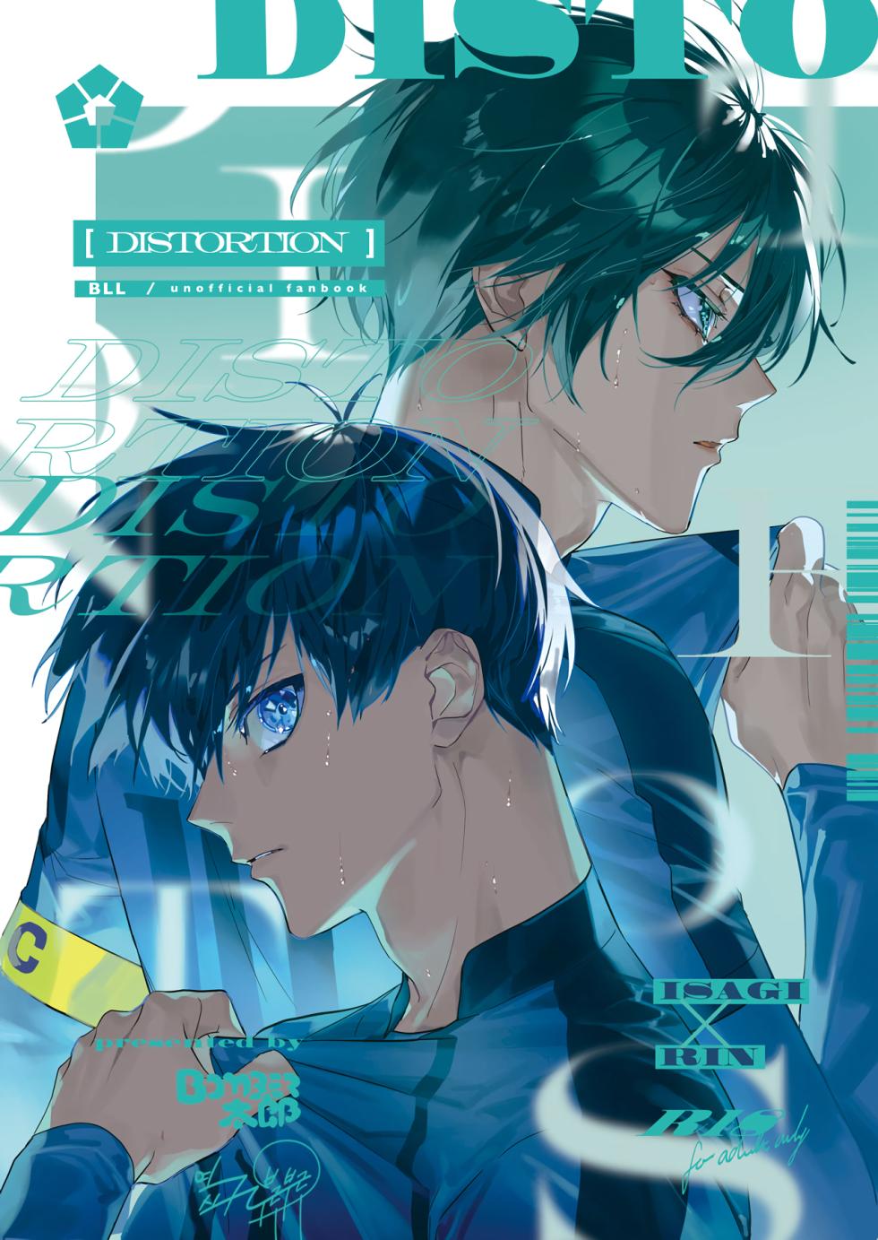 (Chou Seishun Egoism 2023 Natsu) [Bomber Tarou (Bomber Tarou)] DISTORTION (Blue Lock) [Korean] - Page 1