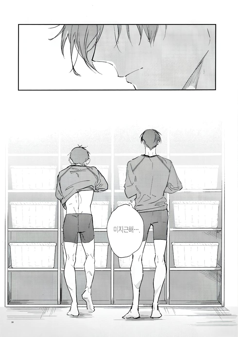 (Chou Seishun Egoism 2023 Natsu) [Bomber Tarou (Bomber Tarou)] DISTORTION (Blue Lock) [Korean] - Page 29