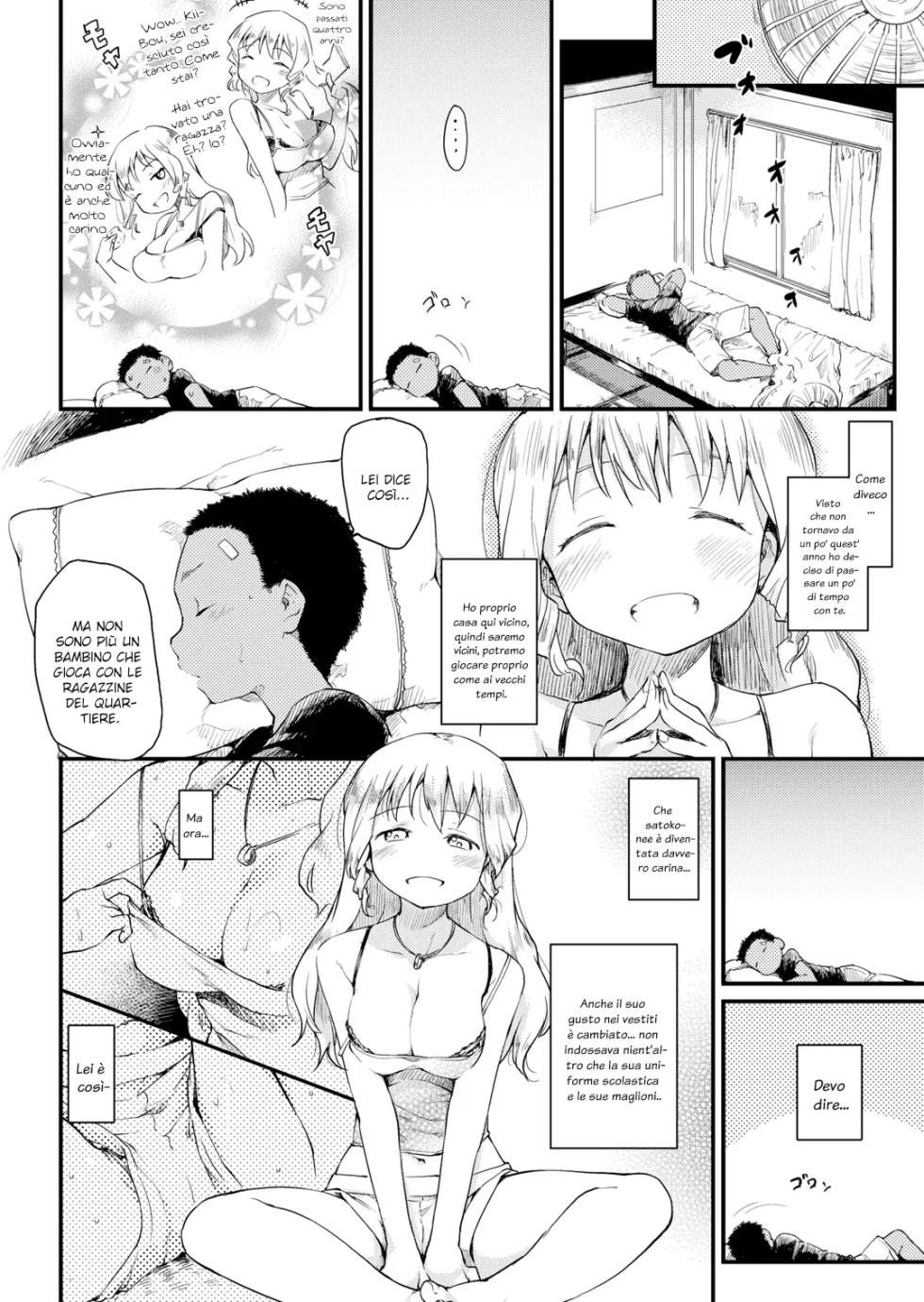 [Higenamuchi] Summertime - Page 5