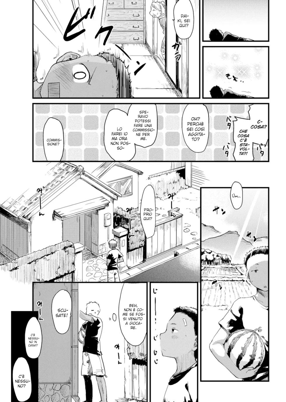 [Higenamuchi] Summertime - Page 6