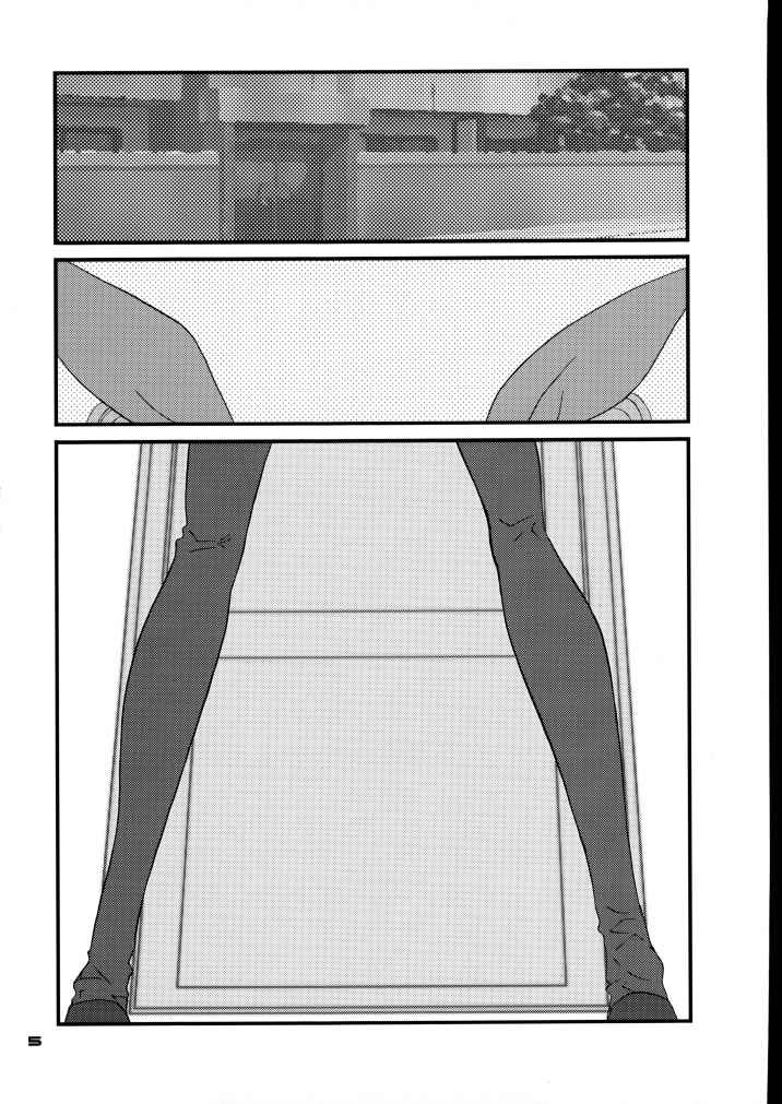 (C58) [Dieppe Factory (Alpine)] DOUBLE FANTASY (Comic Party) - Page 4