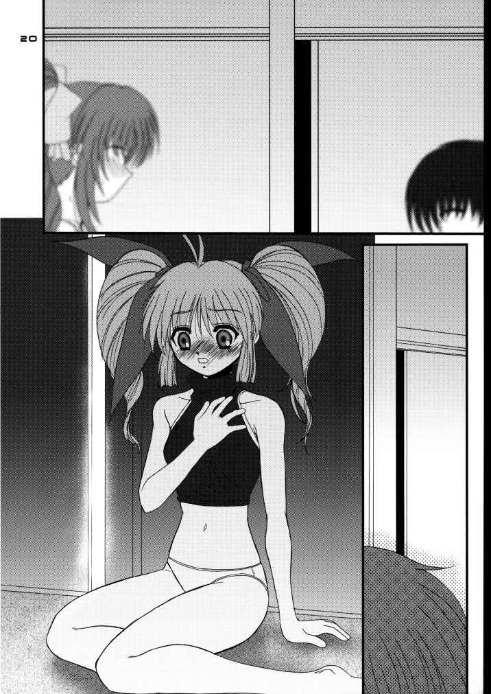 (C58) [Dieppe Factory (Alpine)] DOUBLE FANTASY (Comic Party) - Page 19