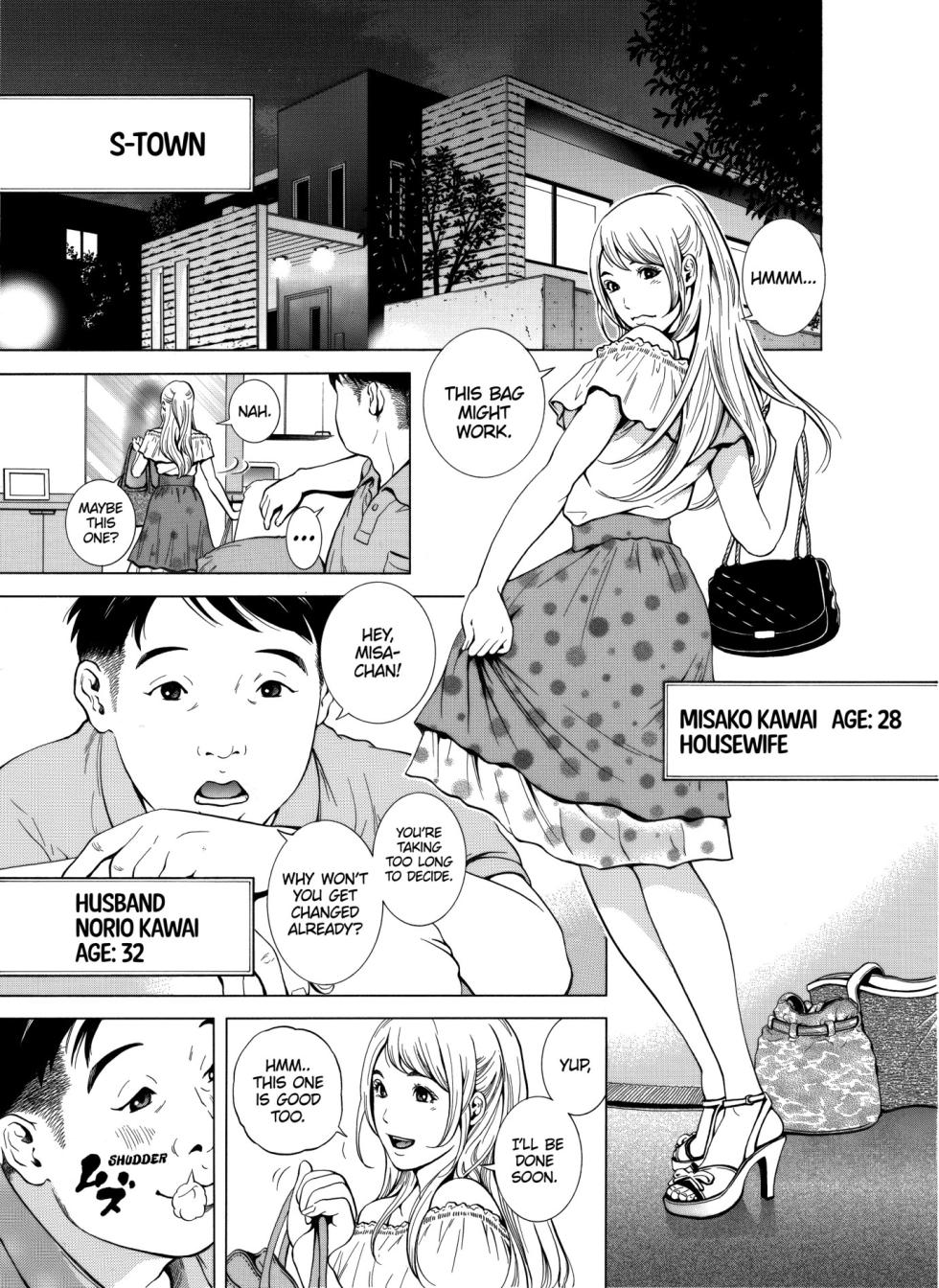 [Yuuki Ryo] Netorareru.~ Tsuma ga Ochi Yuku Hen'ai Kairaku no Hate ni...1-3 | NETORARERU, A Wife's Descent Into Sinful Pleasures 1-3 [English] [Decensored] - Page 2