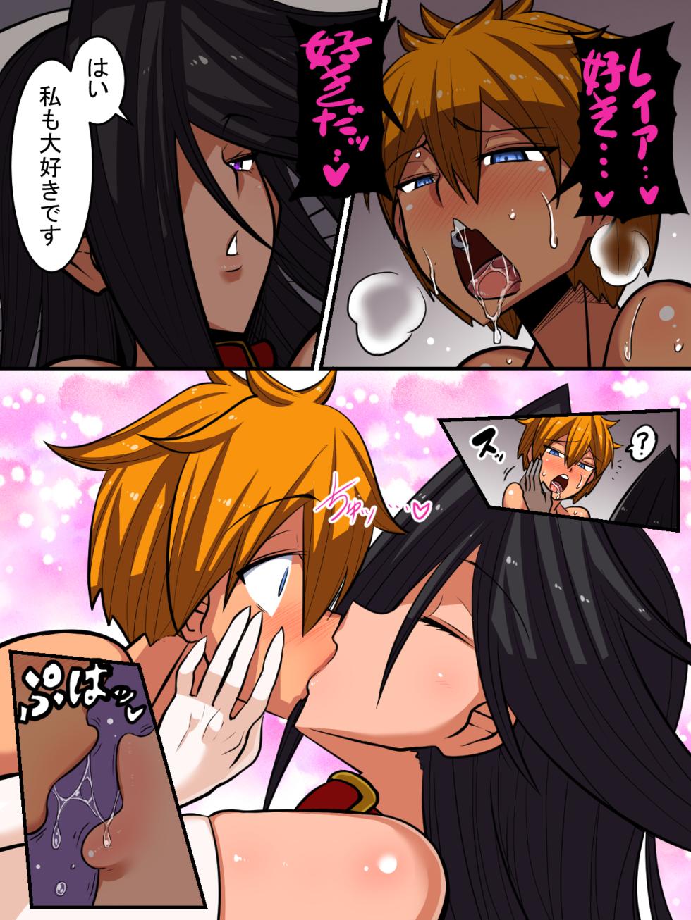 [Sennen Comodo] Ore no "Cool de Mukiryoku na Juusha" ga Dosukebe Body datta!! - Page 40