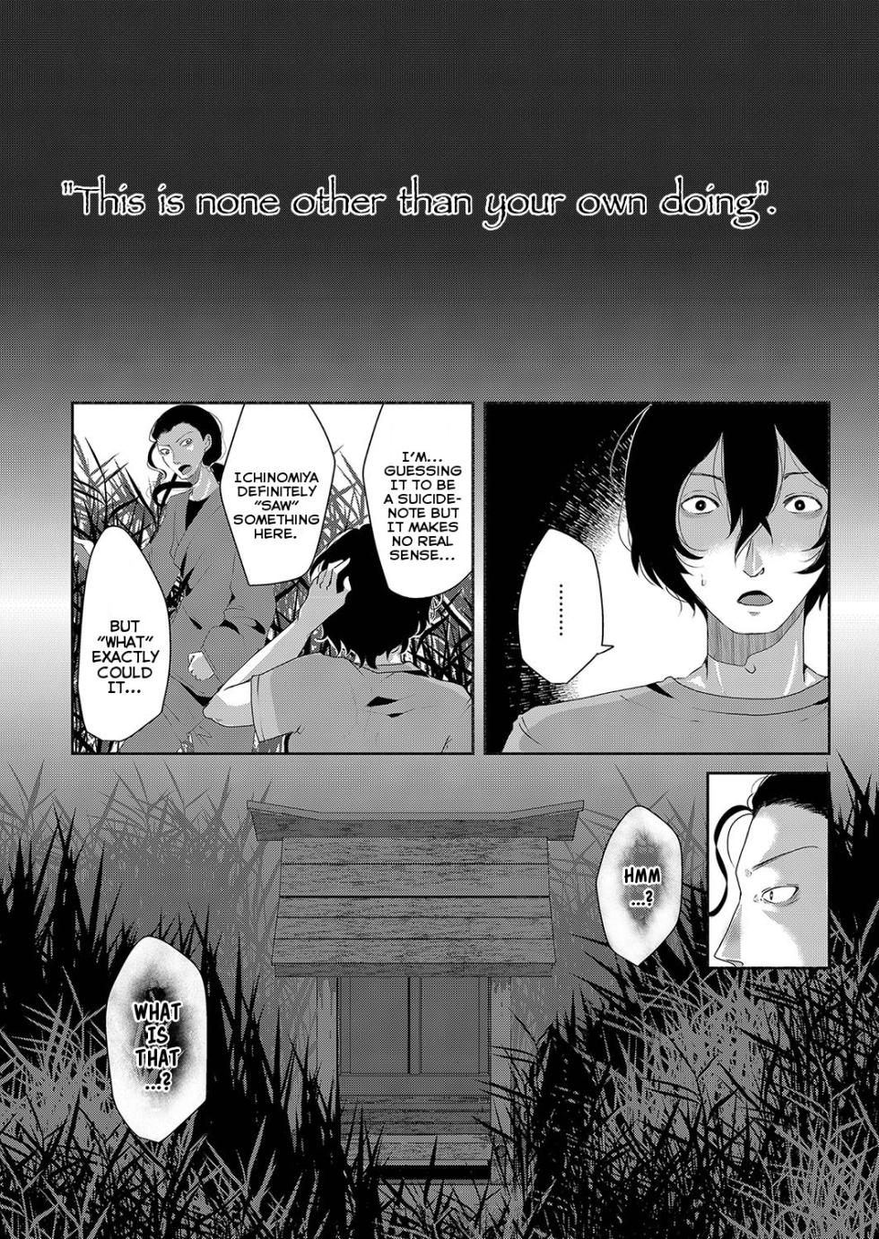 [Ekimae Machinaka] SCP-1731-JP Karappo no Nendo Zou | SCP-1731-JP The Hollow Clay Statue (COMIC Reboot Vol. 35) [English] {Mistvern} [Digital] - Page 3