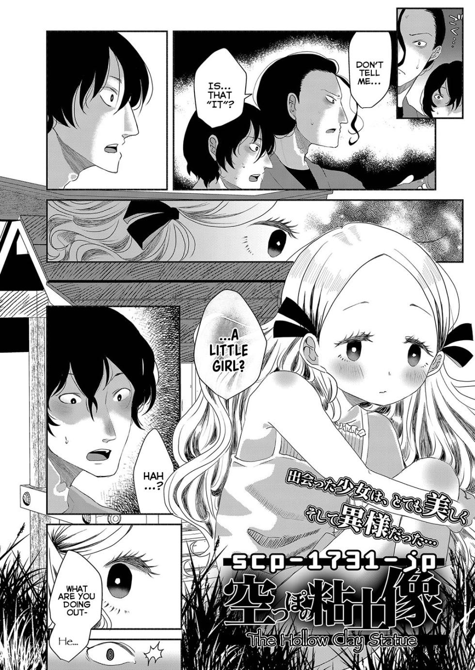 [Ekimae Machinaka] SCP-1731-JP Karappo no Nendo Zou | SCP-1731-JP The Hollow Clay Statue (COMIC Reboot Vol. 35) [English] {Mistvern} [Digital] - Page 4
