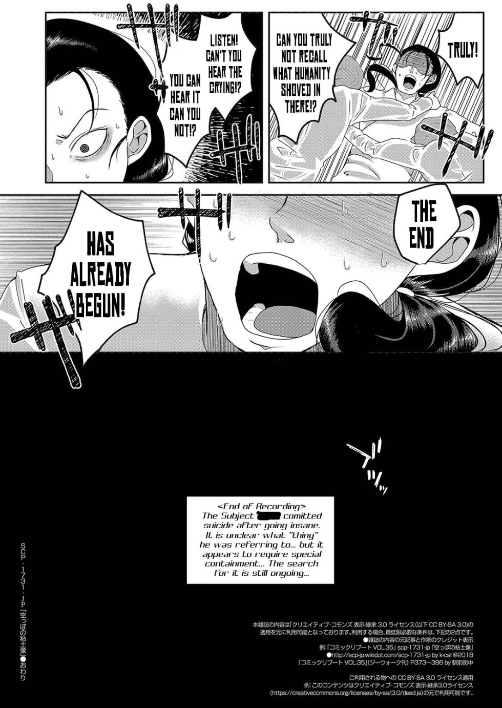 [Ekimae Machinaka] SCP-1731-JP Karappo no Nendo Zou | SCP-1731-JP The Hollow Clay Statue (COMIC Reboot Vol. 35) [English] {Mistvern} [Digital] - Page 24