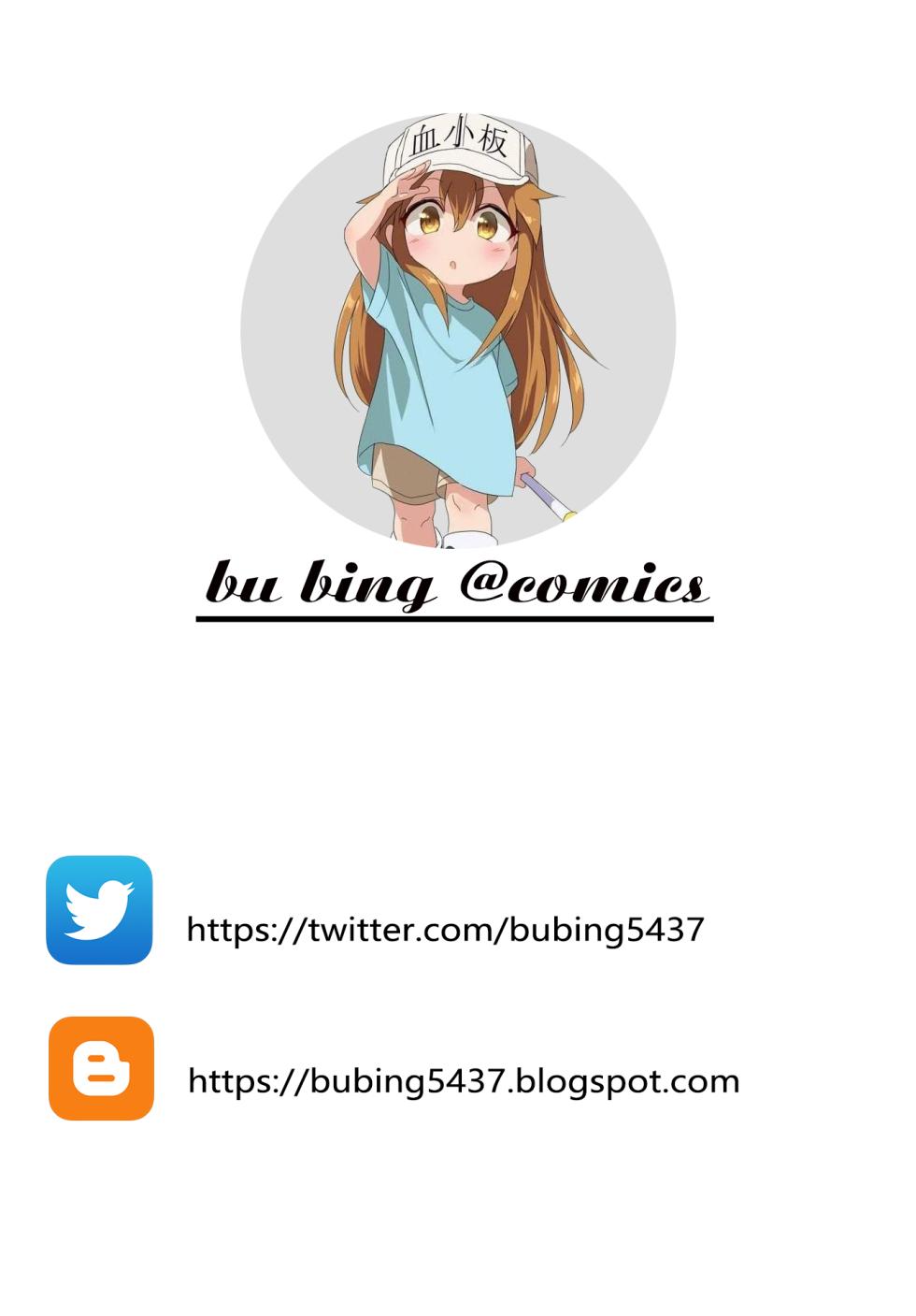 [ごまゴリラ] ネモのエロ漫画 (ポケモン)[無修正] 日文 - Page 28