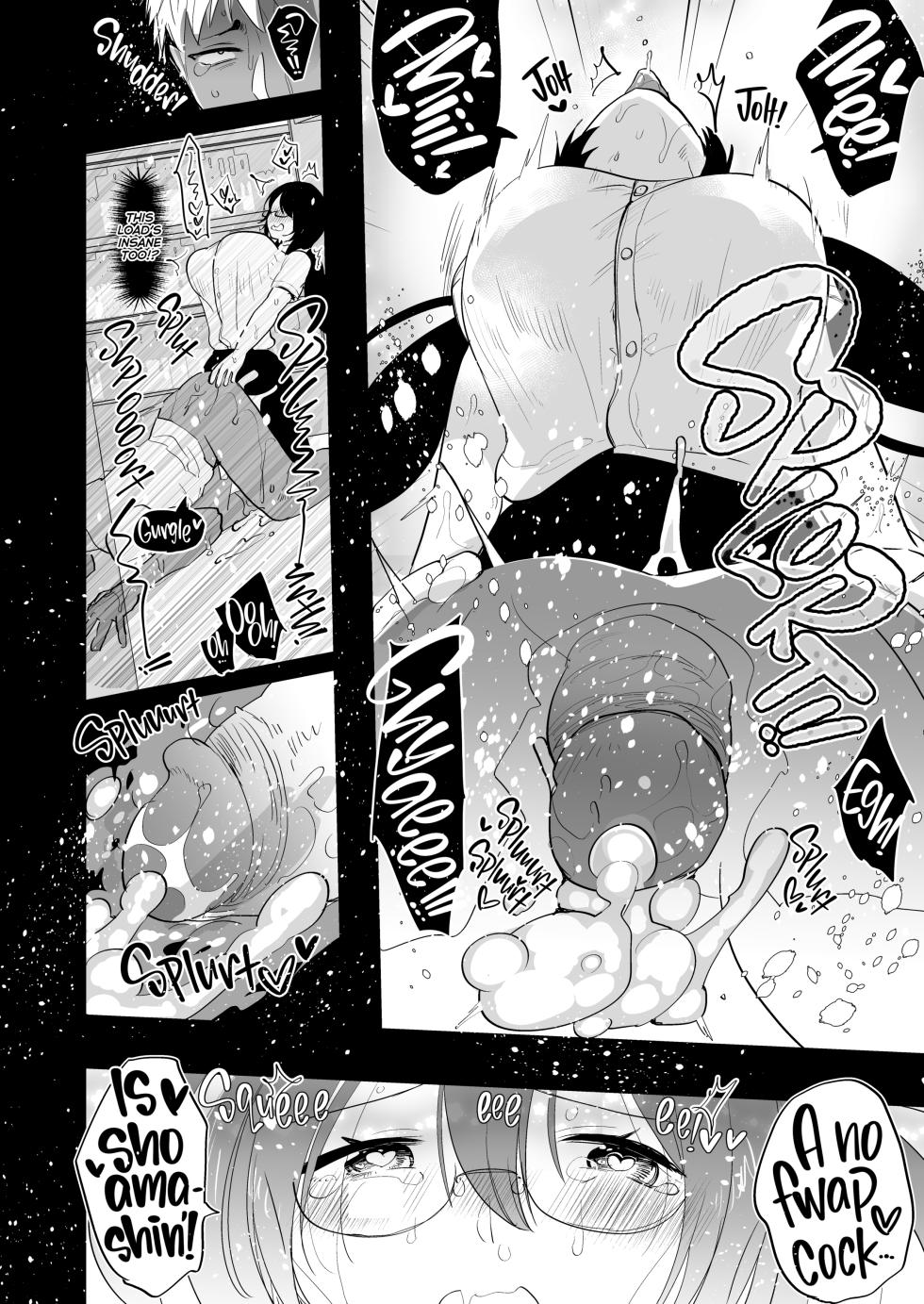 [Aimaitei (Aimaitei Umami)] Yarichin (Moto) no Ore ga Jimi de Otonashii Kanojo (Kyonyuu) no Futanari Dekachin ni Dohamari Shiteru Hanashi | My Womanizing Days Are Over! Now I’m All About Her Futa Cock [English] {2d-market.com} [Decensored] [Digital] - Page 17