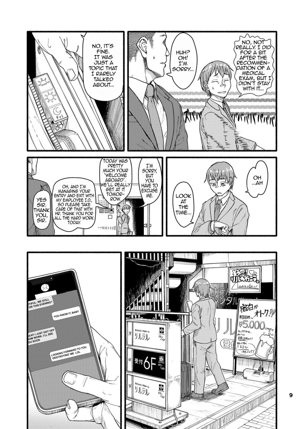 [Bokushou (Sumi C)] MHD-02 [English] [Digital] - Page 8