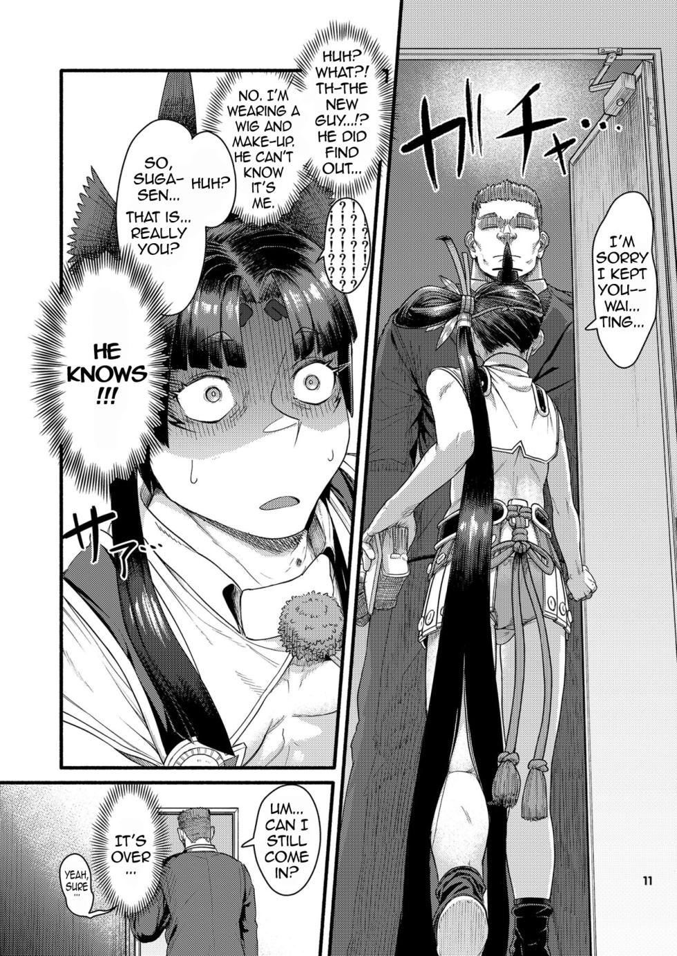 [Bokushou (Sumi C)] MHD-02 [English] [Digital] - Page 10