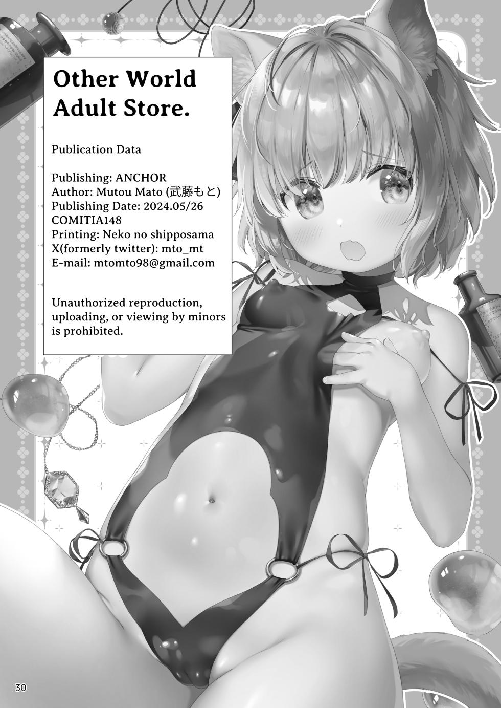 [ANCHOR (Mutou Mato)] Isekai Otona no Omochaya-san | Other World Adult Store [English] [ForeignOkka] [Digital] - Page 31